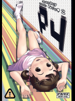 [アカタマ]everyday nanako life!2