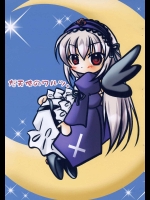 だ天使のワルツ。 1          