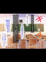 爆乳少女に搾られる教師