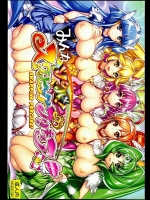 [かしわ屋 (ひよひよ)] みんなソクハメ！スワッピングプリキュア！ (スマイルプリキュア!)
