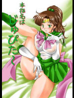 本指名はじゅぴた～