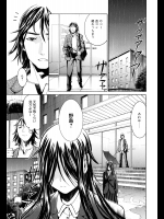 【同人誌】雨の日の脚音