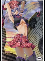 【パンスト】【レイプ】GOD EATERのエロ同人誌