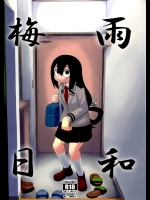 (C88) [テコキッズ (れオナるド16世)] 梅雨日和 (僕のヒーローアカデミア)_3
