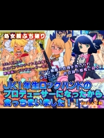 ＣＧエロ画像　show by rock!　レトリー　シアン_2