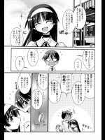 [月見里中] 庶民の勉強