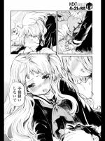 [飴沢狛] 恋愛少女症候群