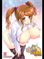 押入れ天体観測