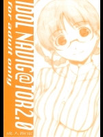 [スタジオN