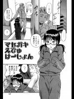 家出してきた姪がガキなのに誘ってくるからアナル挿入して大人の恐ろしさを教えたらマジ泣きしてもうたｗｗｗ【しでん晶 同人誌・エロ漫画】