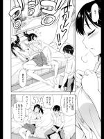 [アスヒロ] ボクらの失敗