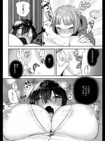 [ひし形とまる] ペーパーバック ヤンキーガール
