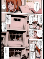 今からアタシ  ．．．prologue