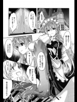 [ぐすたふ] レイカは華麗な僕のメイド 第一話