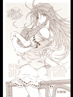 [RPGカンパニー2]SILENT BELL orchid