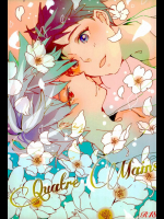 [残念SHOW (くみ, 第107使徒)] Quatre Mains (新世紀エヴァンゲリオン)