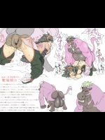 獣姦スレ part2 その1_2