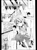 妹が好きすぎて一人暮らしをはじめた兄。妹に部屋を見つけられ久々の再開、まさかの両想いで禁断の近親相姦！もう2人を止めるものは何もないっ！また来るねお兄ちゃん♡ 他