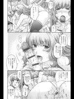 [日吉ハナ] イツワリノヨル