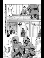 NINJAレクチャー_5