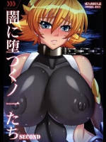 [R.c.W.d (R.c.W.d)] 闇に堕つくノ一たち Second (対魔忍アサギ)_2