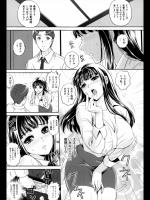 [MON-MON] 恋するエレベーター