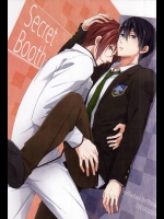 (SUPER関西21) [overrunner (理原)] Secret Booth (Free!)