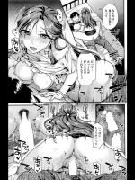 [ねこまたなおみ] 血よりも濃いは