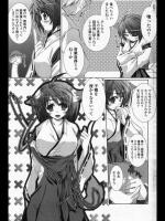[葵蜜柑] お腹の空いた巫女