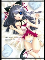 (CSP4) [aqua drop...★ (桃水ぴろみ)] 満月のせいじゃない。 (月詠 -MOON PHASE-)