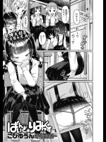 [こびゆうん]ばいんどりみっくす