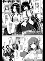 姉妹揃って堕とされてしまい、仲のいい後輩まで、さらには姉妹の未亡人の母親までもが…【桂井よしあき 同人誌・エロ漫画】