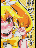 生やしたかった。