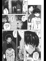 [石川シスケ] なつまつり