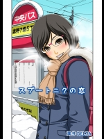 ehentai_8752