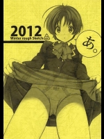 (C83) [恋愛漫画家 (鳴瀬ひろふみ)] あ。 2012 Winter Rough Sketch (中二病でも恋がしたい!)