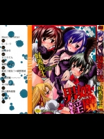 【成年漫画】男娘淫魔 インキュバス