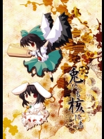兎にも核にも          