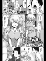 [六壱] 制服系あまよめ