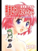 【学生服】エロ同人誌_42