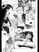 [PURUpyon西東] あこがれ