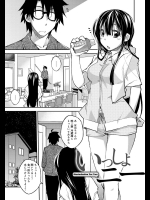 [小倉脩一] いっしょニー