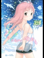 (C86)(同人誌)[不可不可(関谷あさみ)]inthemilk3(オリジナル)