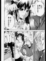 [青木幹治] Black Box Girl