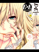 COMIC ExE 01