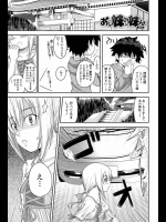 アーセナル『あい妹みぃ妹ん 第2話』。たくさんの妹が欲しいと神様にお願いする主人公。とんでもなくバカですなｗｗｗ【富士美コミックス 同人誌・エロ漫画】