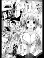 [中山哲学] 甘ったるい僕ら