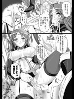 [大石中二] 淫乱ウィッチプロジェクト