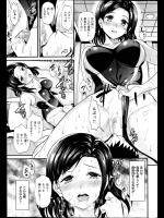 [キチロク] はじめての面影