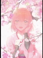 きみの瞳に世界が映る          